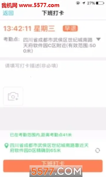 �ܼ�������ͨ��׿���ֻ���v7.7.5 ��Ѱ��ͼ