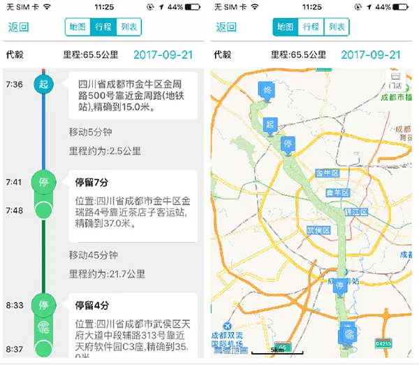 管家婆掌上通安卓版手机版 管家婆掌上通安卓版手机版