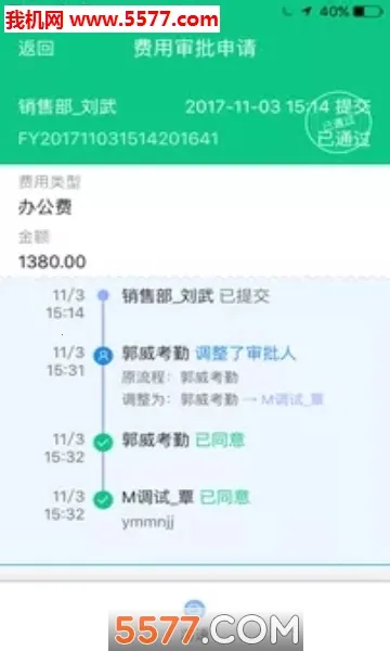 �ܼ�������ͨ��׿���ֻ���v7.7.5 ��Ѱ��ͼ