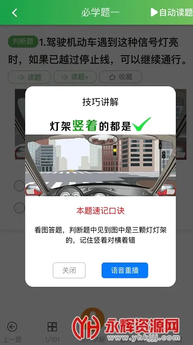 ��ͨ�ݿ�2026���ذ�װv4.1.6 ��׿���ͼ