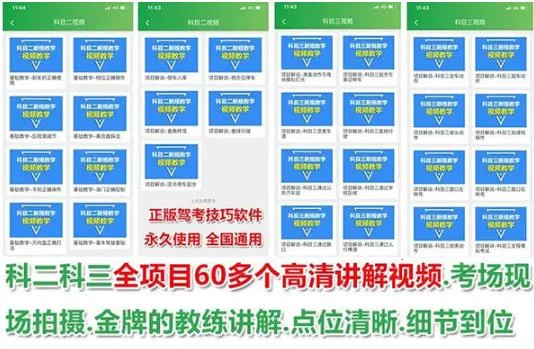 ��ͨ�ݿ�2026���ذ�װ