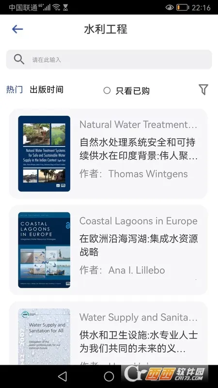 ˶��istudy�����ֻ���v1.0.18 ��׿���ͼ