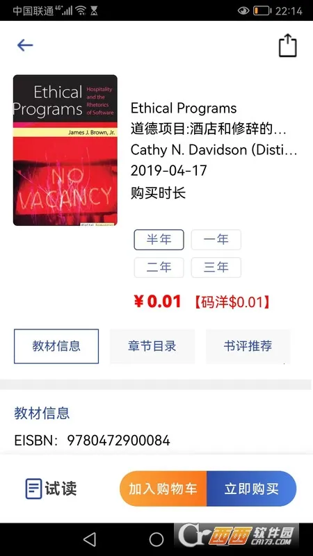 ˶��istudy�����ֻ���v1.0.18 ��׿���ͼ