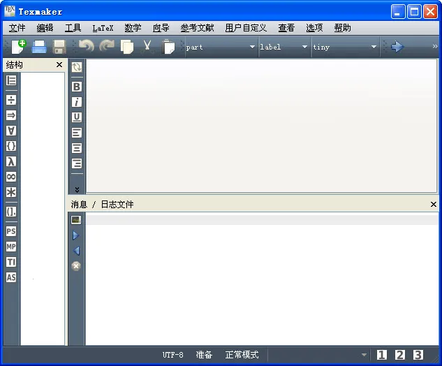 Latex�༭����׿���ֻ���v1.3.1 �ٷ������ͼ