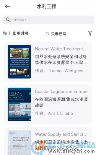 ˶��istudy�����ֻ���