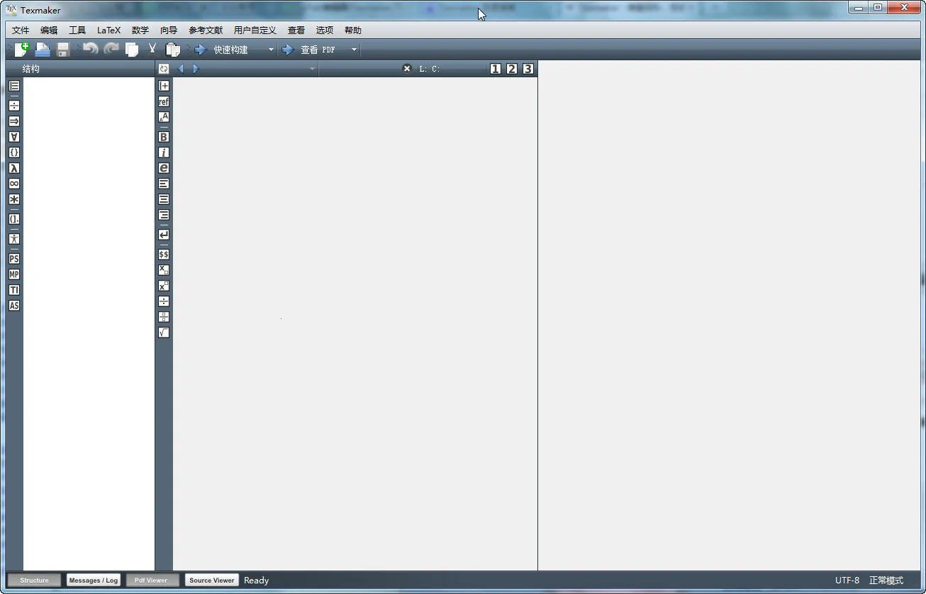 Latex�༭����׿���ֻ���v1.3.1 �ٷ������ͼ