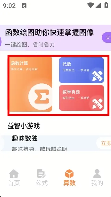 Latex�༭����׿���ֻ���