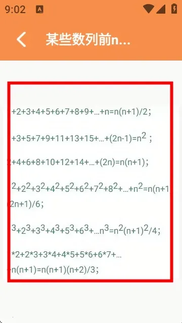 Latex�༭����׿���ֻ���