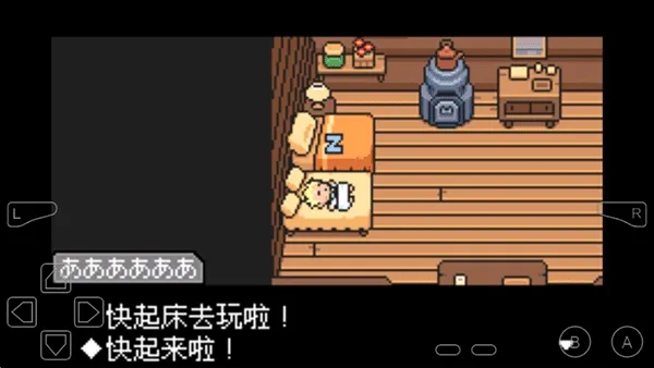地球冒险3(冒险RPG游戏) 地球冒险3(冒险RPG游戏)