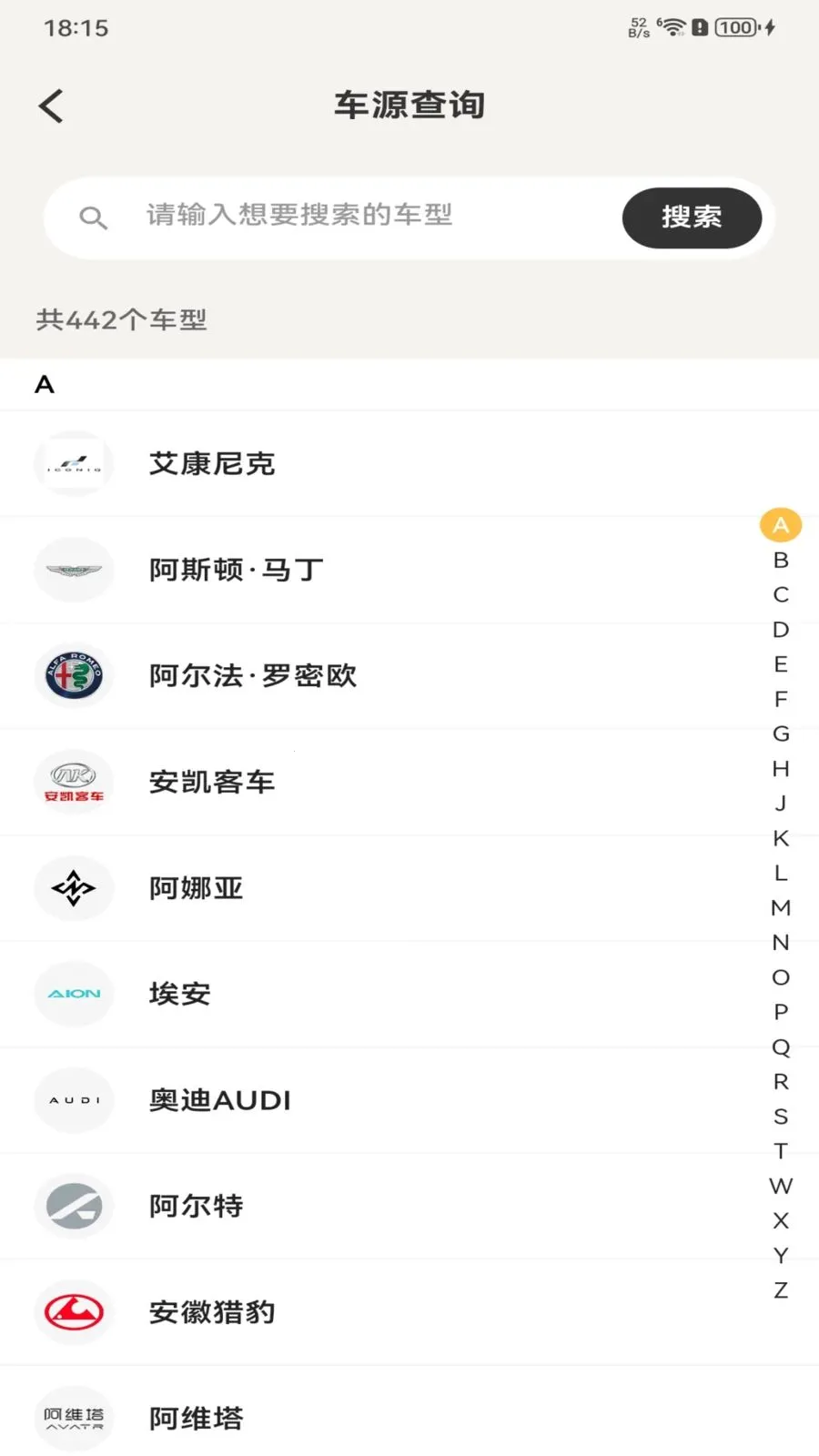 �������ձ���(������ƽ̨)v1.0.0 ��Ѱ��ͼ