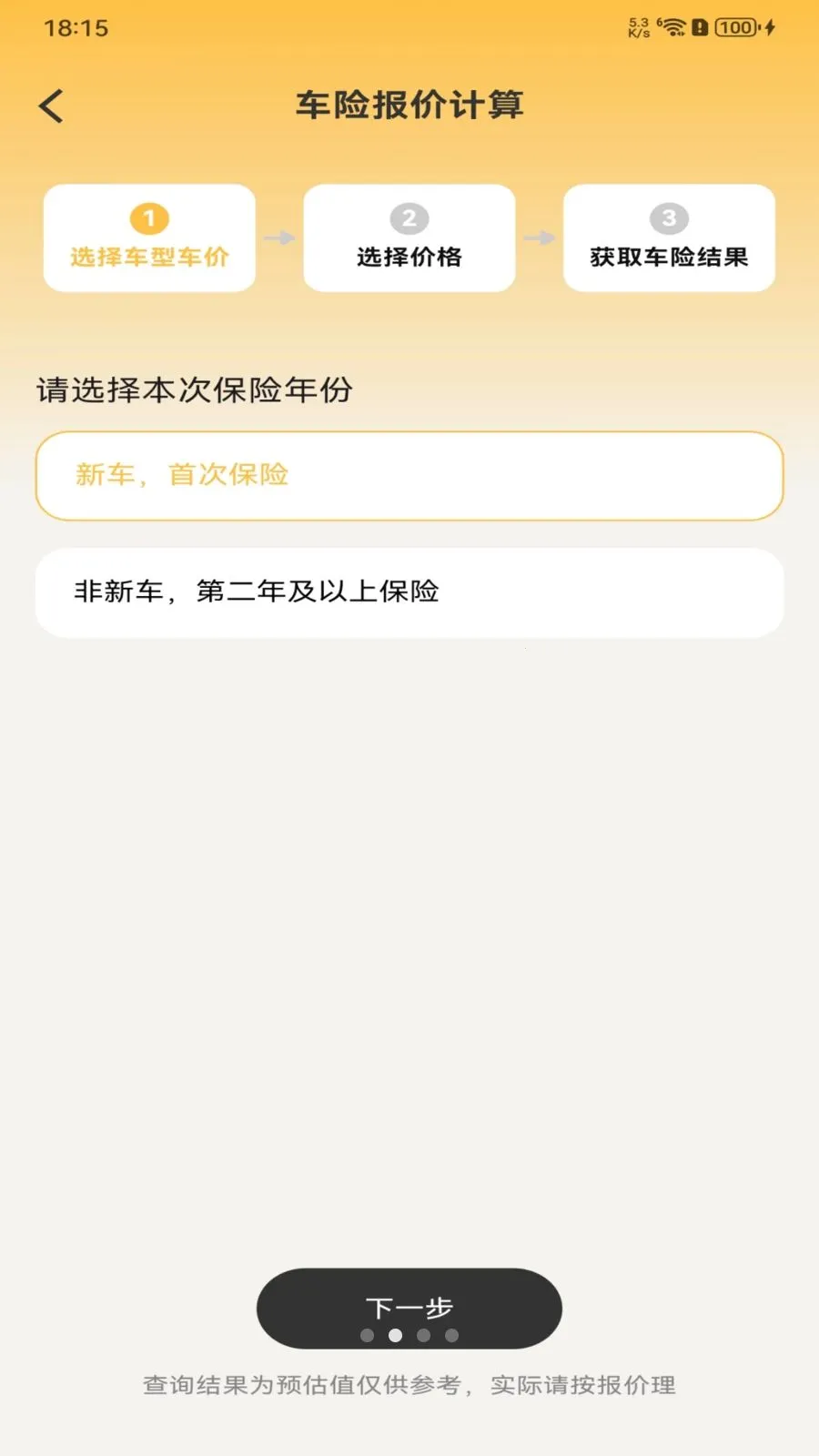 �������ձ���(������ƽ̨)v1.0.0 ��Ѱ��ͼ