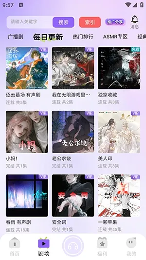 �����㲥�簲׿���ֻ���v1.0.9 �ٷ������ͼ