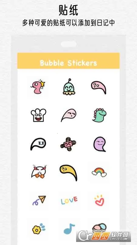 �����ռǰ�׿���ֻ���v1.2.9 ��׿���ͼ