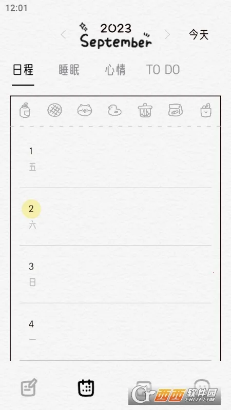 �����ռǰ�׿���ֻ���v1.2.9 ��׿���ͼ