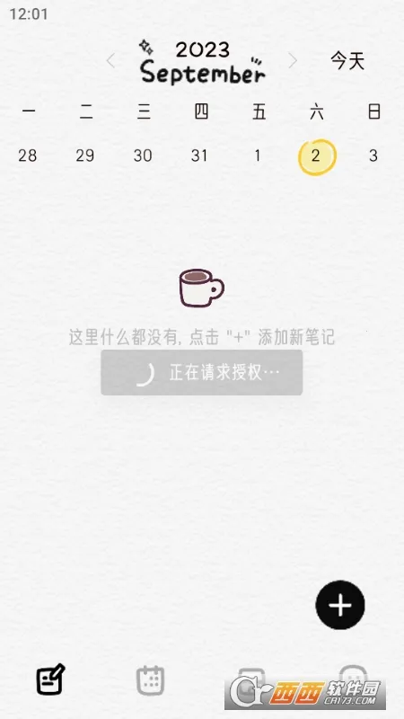 �����ռǰ�׿���ֻ���v1.2.9 ��׿���ͼ