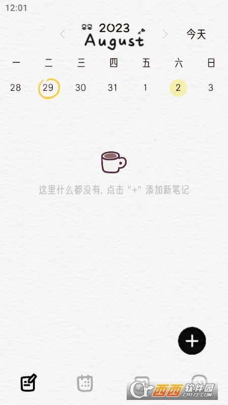 �����ռǰ�׿���ֻ���v1.2.9 ��׿���ͼ