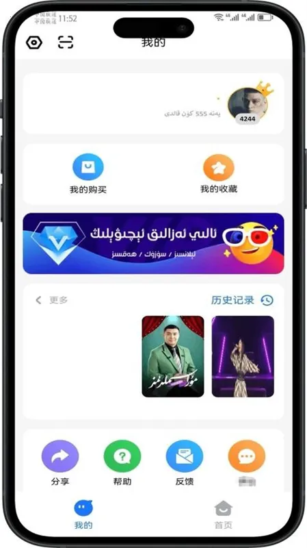 Torqak�����ֻ���v1.0.8 �ٷ������ͼ