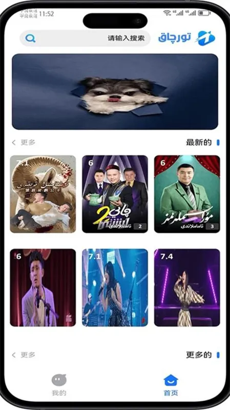 Torqak�����ֻ���v1.0.8 �ٷ������ͼ