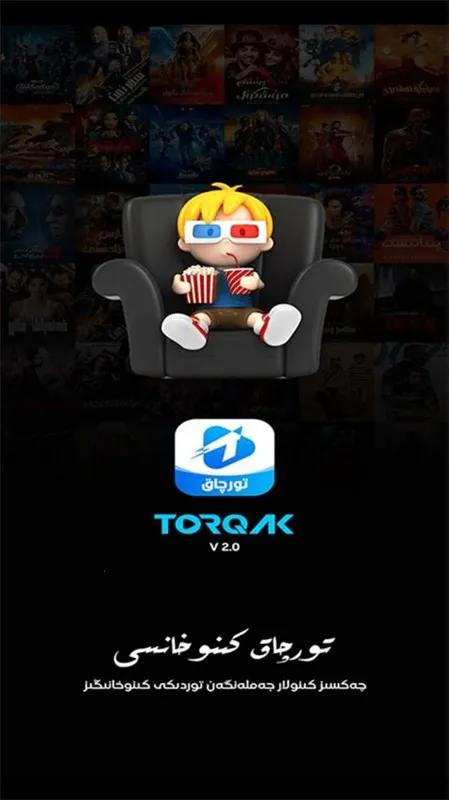 Torqak�����ֻ���v1.0.8 �ٷ������ͼ