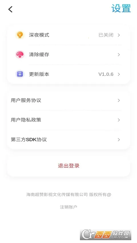 Torqak�����ֻ���v1.0.8 �ٷ������ͼ