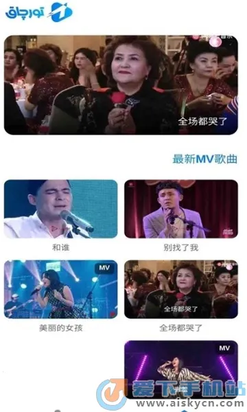 Torqak最新手机版 Torqak最新手机版