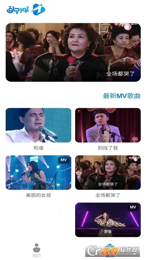 Torqak�����ֻ���v1.0.8 �ٷ������ͼ