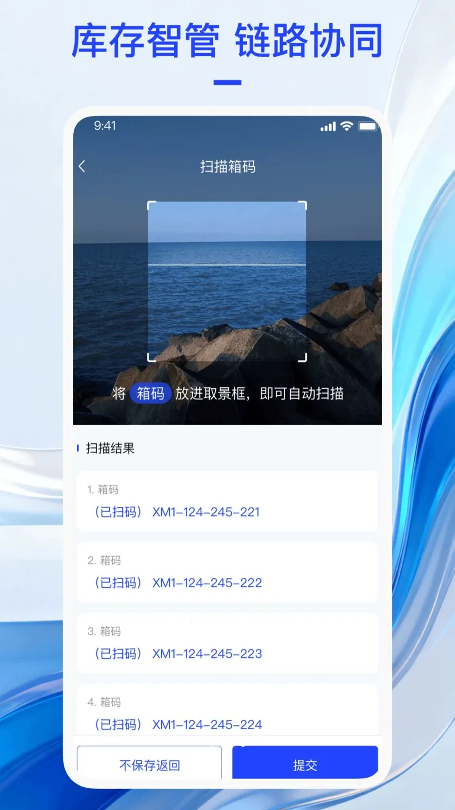 ��������(���ӷ���ƽ̨)v1.0.7 �ֻ����ͼ