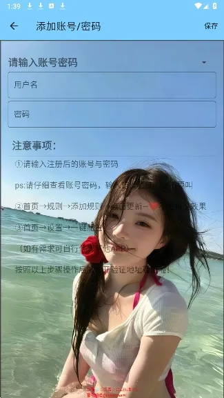 ѩ������(�Լ���Ϸ����)v3.4 �ٷ������ͼ