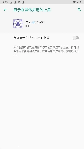 ѩ������(�Լ���Ϸ����)