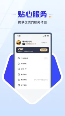 ��ǿ������(��Ļ��������)v1.0.4 ��׿���ͼ