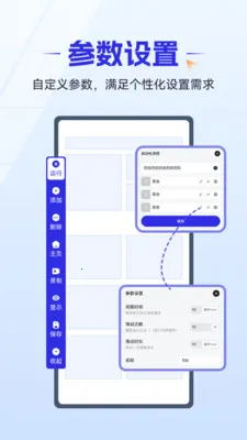 ��ǿ������(��Ļ��������)v1.0.4 ��׿���ͼ