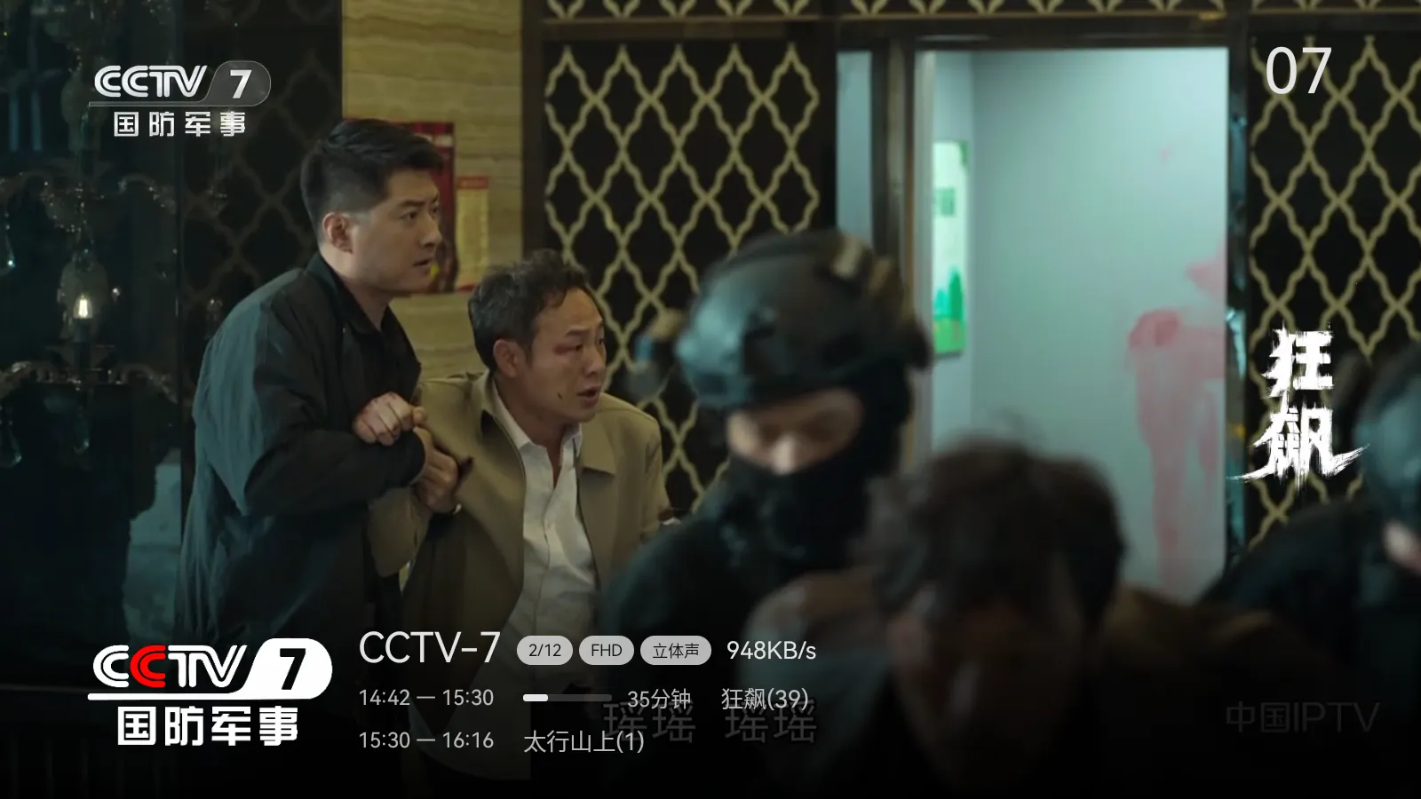 ����ֱ��TV Live��2026���ذ�װv1.1.1.135 ��׿���ͼ