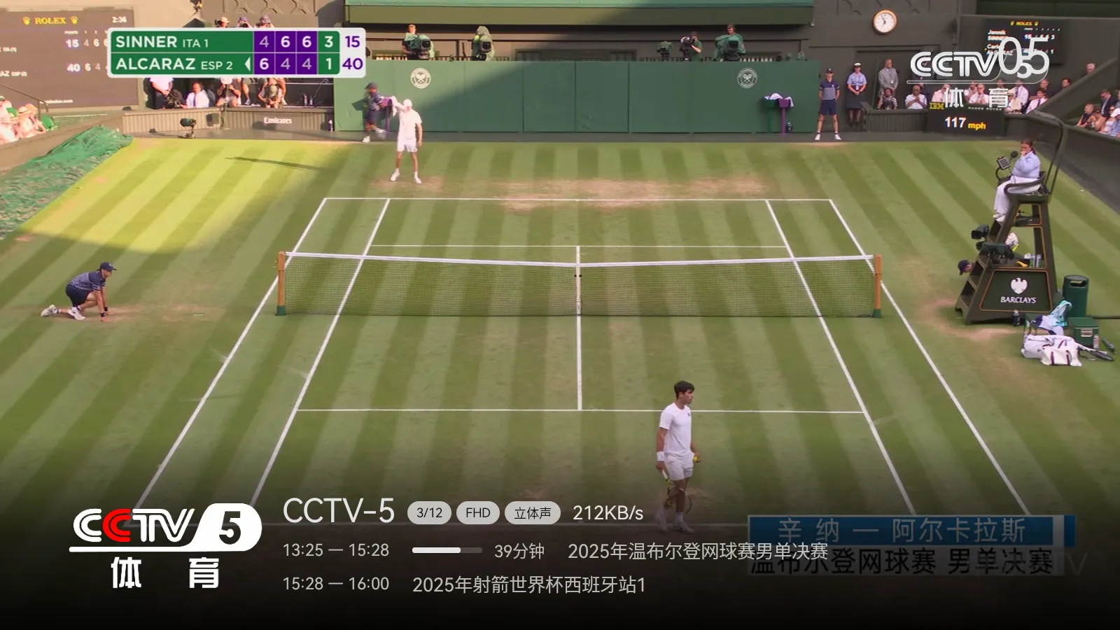 ����ֱ��TV Live��2026���ذ�װv1.1.1.135 ��׿���ͼ