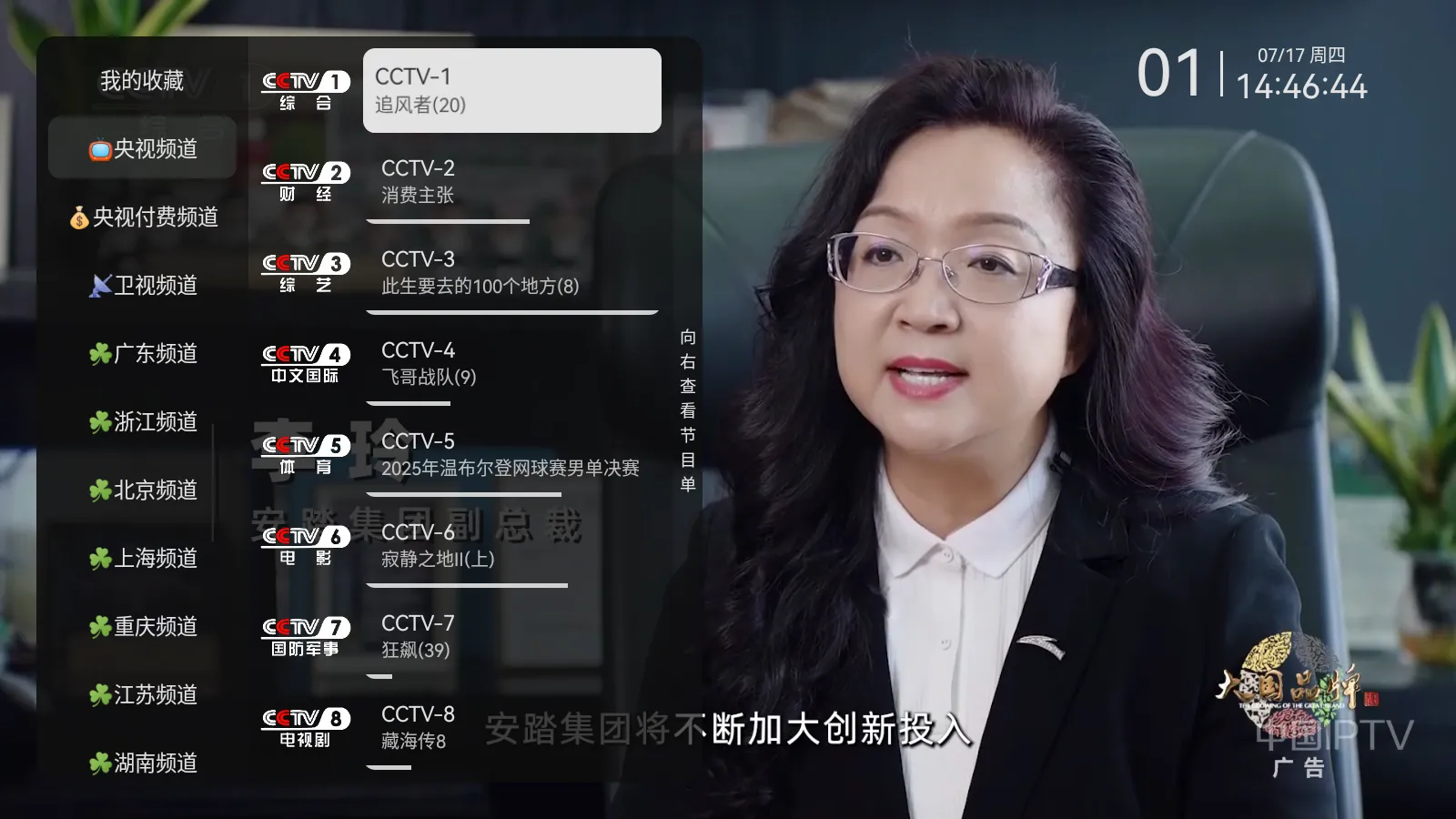 ����ֱ��TV Live��2026���ذ�װv1.1.1.135 ��׿���ͼ