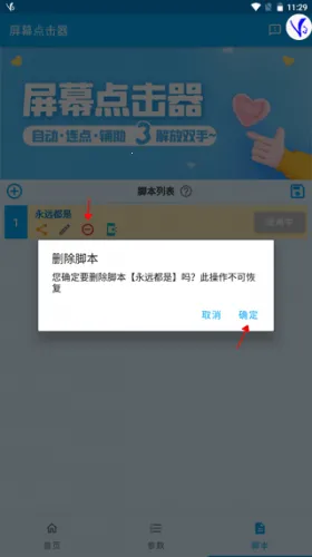 ��Ļ�����2026���°汾