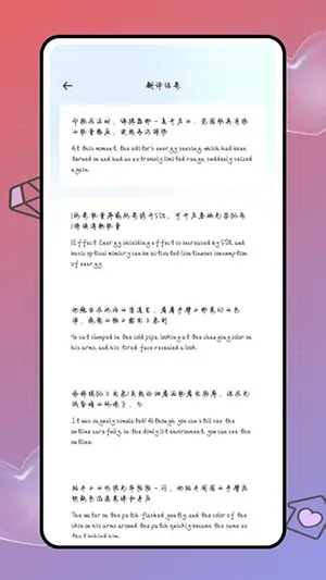 Deepl֪�����׷���(�����Է��빤��)v1.0.0 �ٷ������ͼ