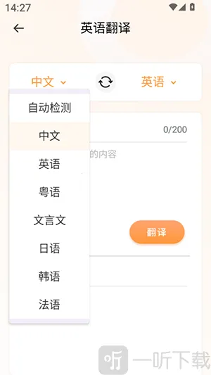 Deepl֪�����׷���(�����Է��빤��)