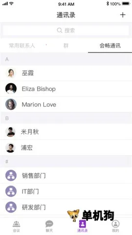 �ᳩ������(��Ƶ��������)v3.2.0.2474 ��Ѱ��ͼ