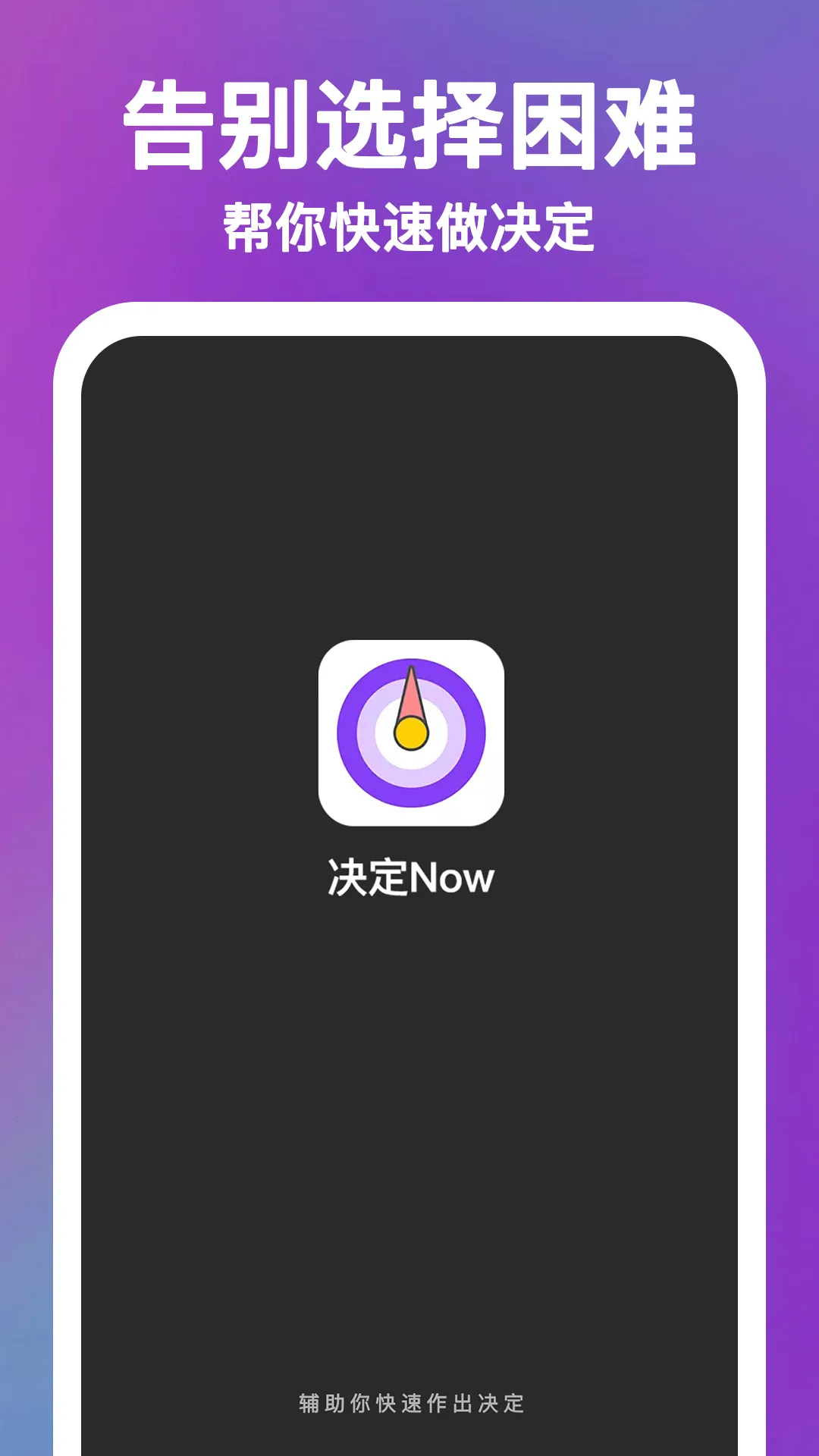 ����Now2026���°汾v2.0.13 ��Ѱ��ͼ