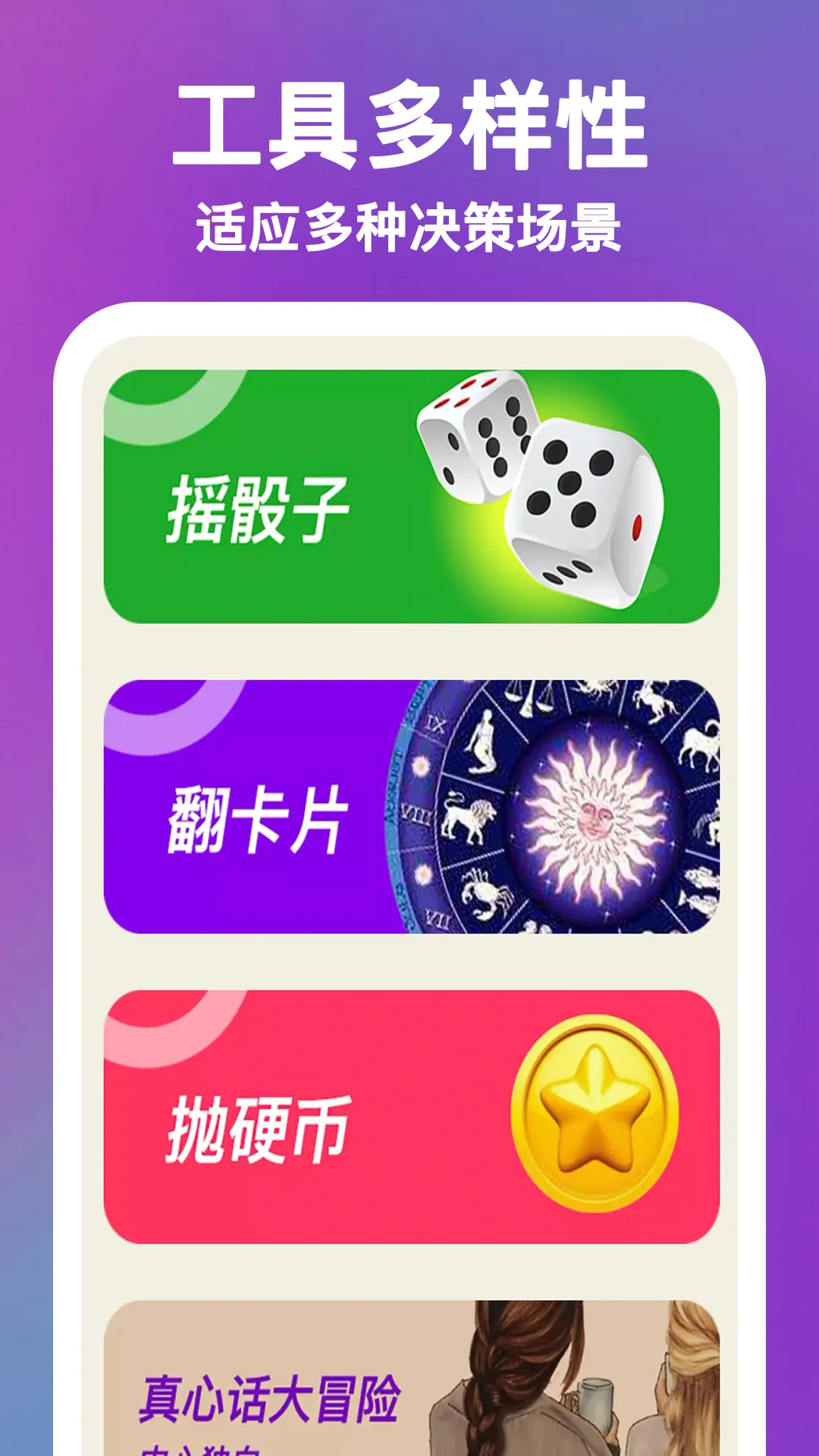 ����Now2026���°汾v2.0.13 ��Ѱ��ͼ