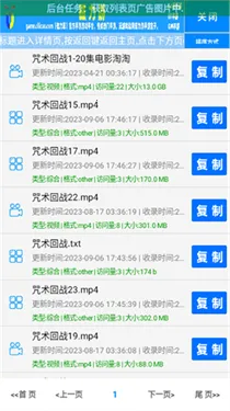 С�ݴ�������(������Դ����)v1.0 ��Ѱ��ͼ