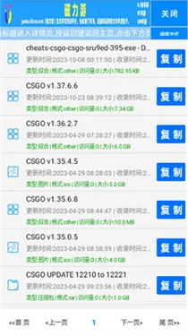 С�ݴ�������(������Դ����)v1.0 ��Ѱ��ͼ