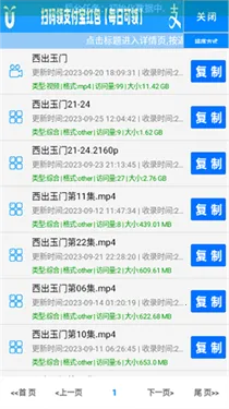 С�ݴ�������(������Դ����)v1.0 ��Ѱ��ͼ