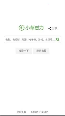 С�ݴ�������(������Դ����)v1.0 ��Ѱ��ͼ