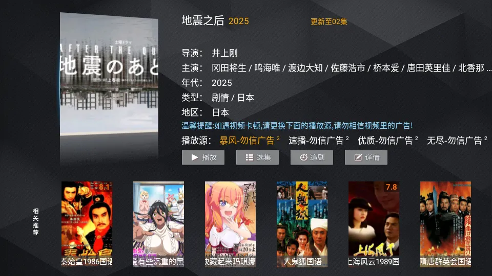 ����(��ݹ�������)v8.11.408 �ֻ����ͼ