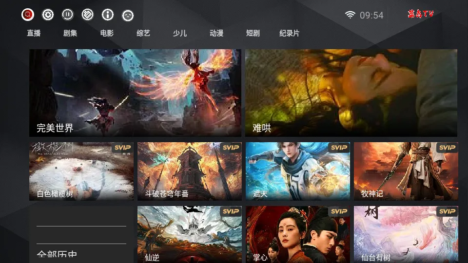 ����(��ݹ�������)v8.11.408 �ֻ����ͼ