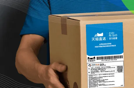 菜鸟(快递管理工具) 菜鸟(快递管理工具)