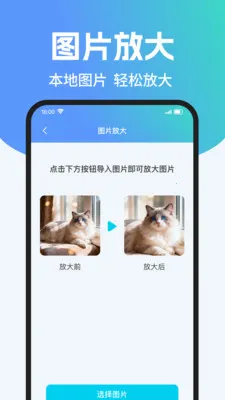 ��ά��ɨ����Ѳ�2026�ٷ����°汾v1.0.2 ��׿���ͼ