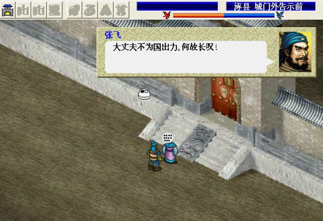 ����־������(��������ս����Ϸ)v2 �ֻ����ͼ