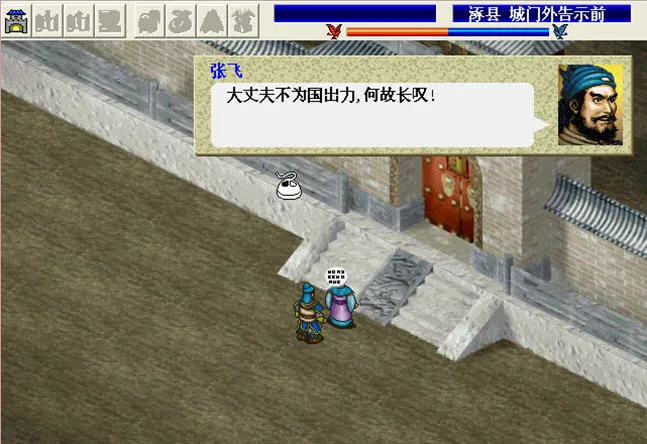 ����־������(��������ս����Ϸ)v2 �ֻ����ͼ